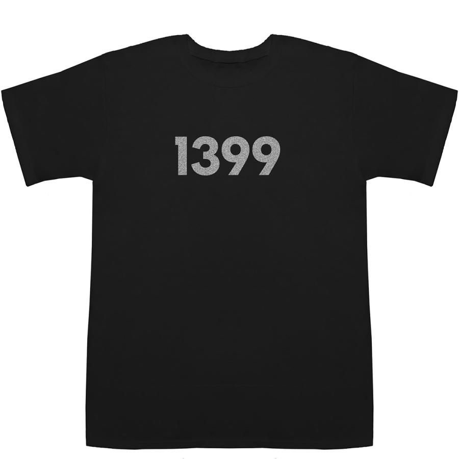 1399 T-shirts【Tシャツ】【ティーシャツ】【数字】【年代】【品番