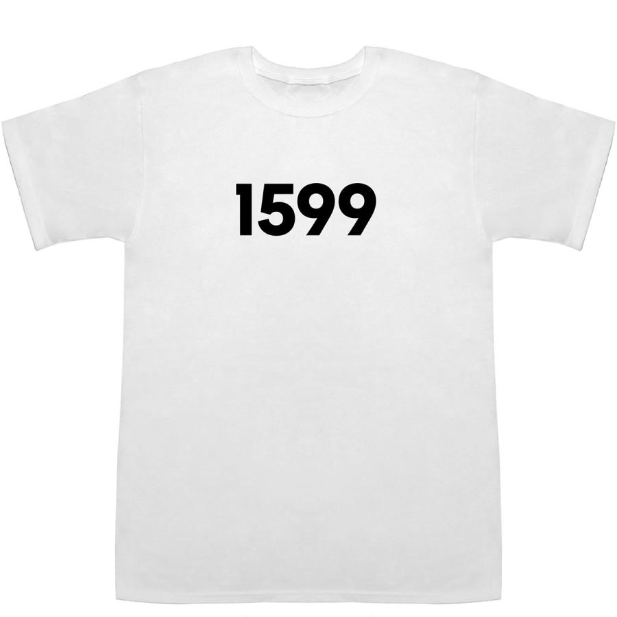 1599 T-shirts【Tシャツ】【ティーシャツ】【数字】【年代】【品番
