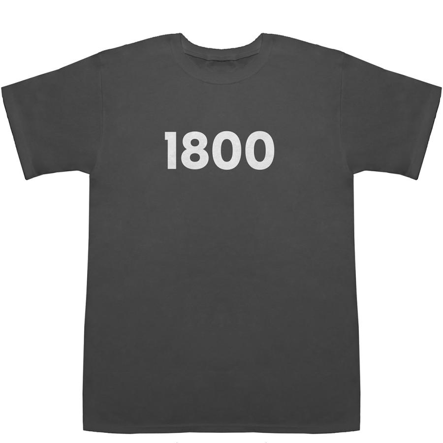 1800 T-shirts【Tシャツ】【ティーシャツ】【数字】【年代】【品番