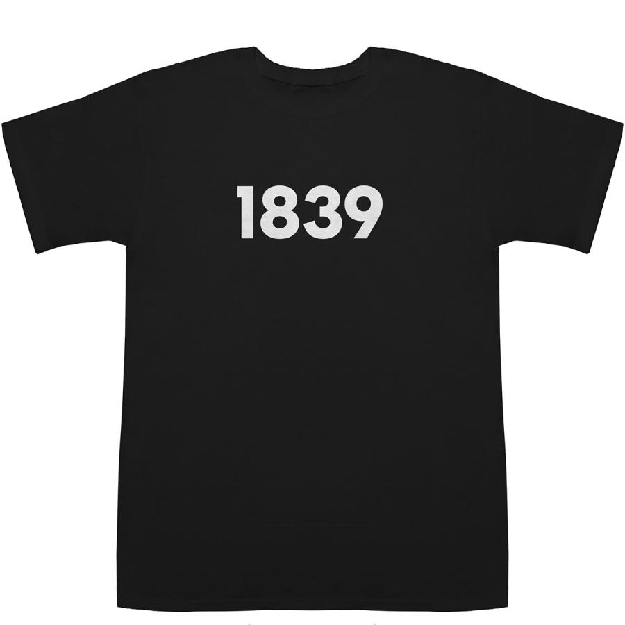 大勢ナンバーTシャツ　Mサイズ Amazon | 数字 9 大きくて太字 イエロー Tシャツ | Tシャツ