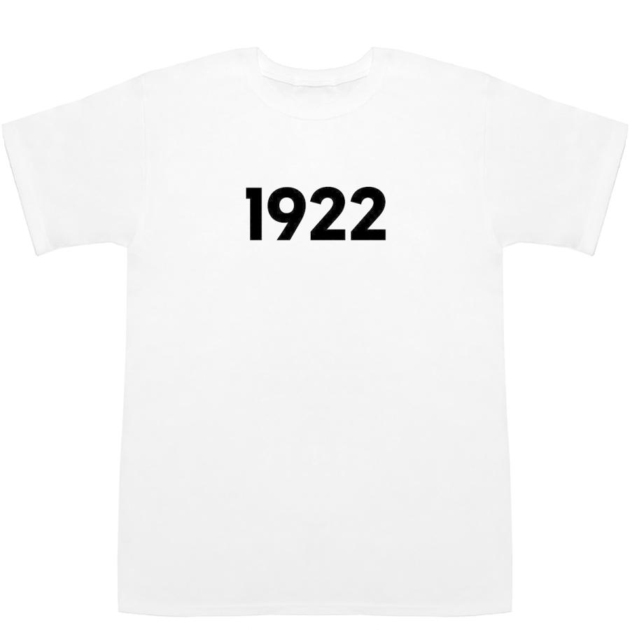 1922 T-shirts【Tシャツ】【ティーシャツ】【数字】【年代】【品番】【西暦】｜bass-controll｜02