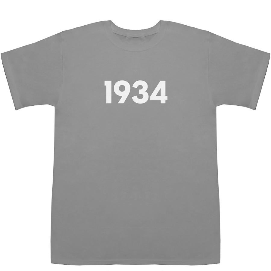 tシャツ 1934 T-shirts【Tシャツ】【ティーシャツ】【数字】【年代】【品番
