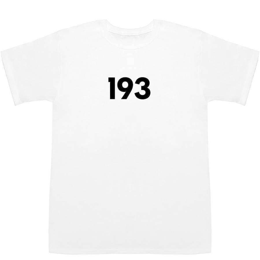 193 T-shirts【Tシャツ】【ティーシャツ】【数字】【年代】【品番】【西暦】｜bass-controll｜02