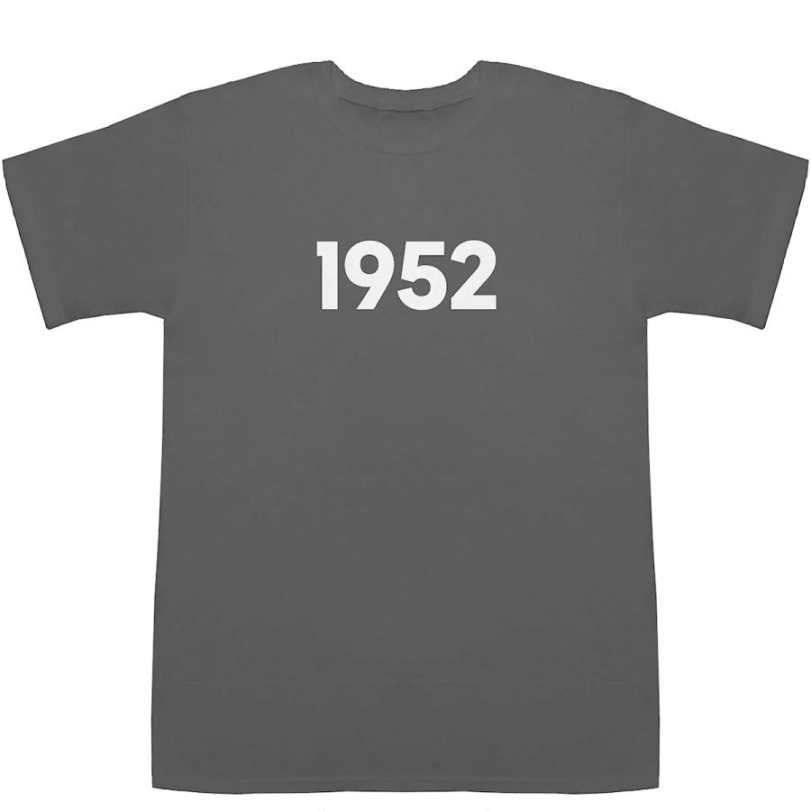 1952 T-shirts【Tシャツ】【ティーシャツ】【数字】【年代】【品番】【西暦】｜bass-controll