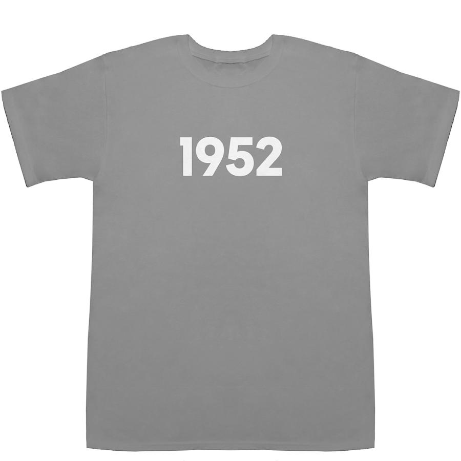 1952 T-shirts【Tシャツ】【ティーシャツ】【数字】【年代】【品番】【西暦】｜bass-controll｜04