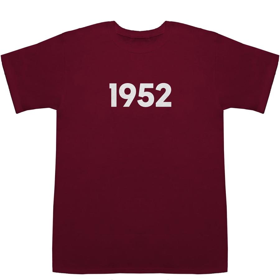 1952 T-shirts【Tシャツ】【ティーシャツ】【数字】【年代】【品番】【西暦】｜bass-controll｜05
