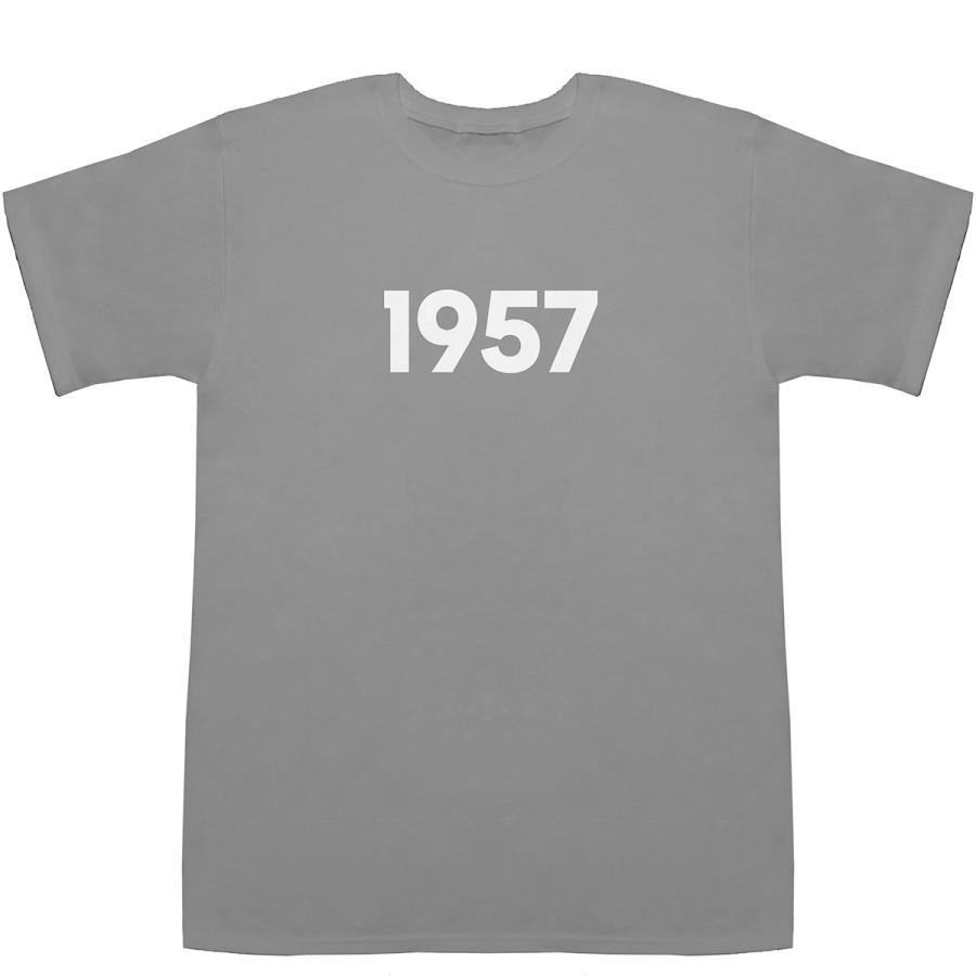 1957 T-shirts【Tシャツ】【ティーシャツ】【数字】【年代