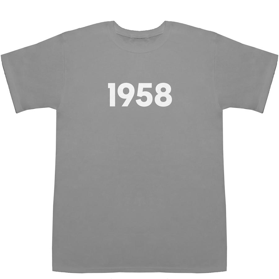 1958 T-shirts【Tシャツ】【ティーシャツ】【数字】【年代