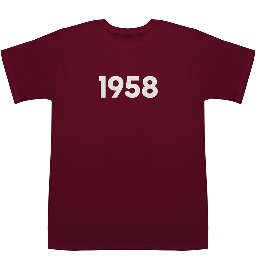 1958 T-shirts【Tシャツ】【ティーシャツ】【数字】【年代