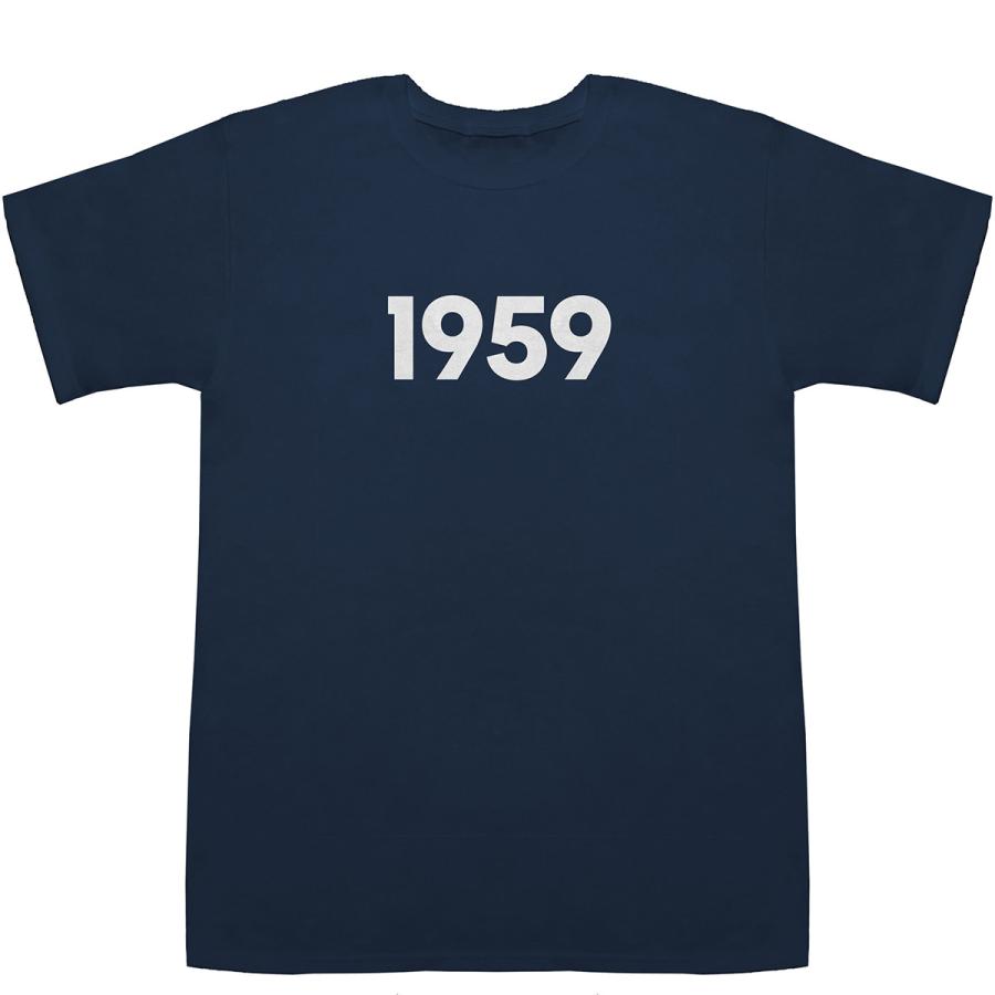1959 T-shirts【Tシャツ】【ティーシャツ】【数字】【年代】【品番