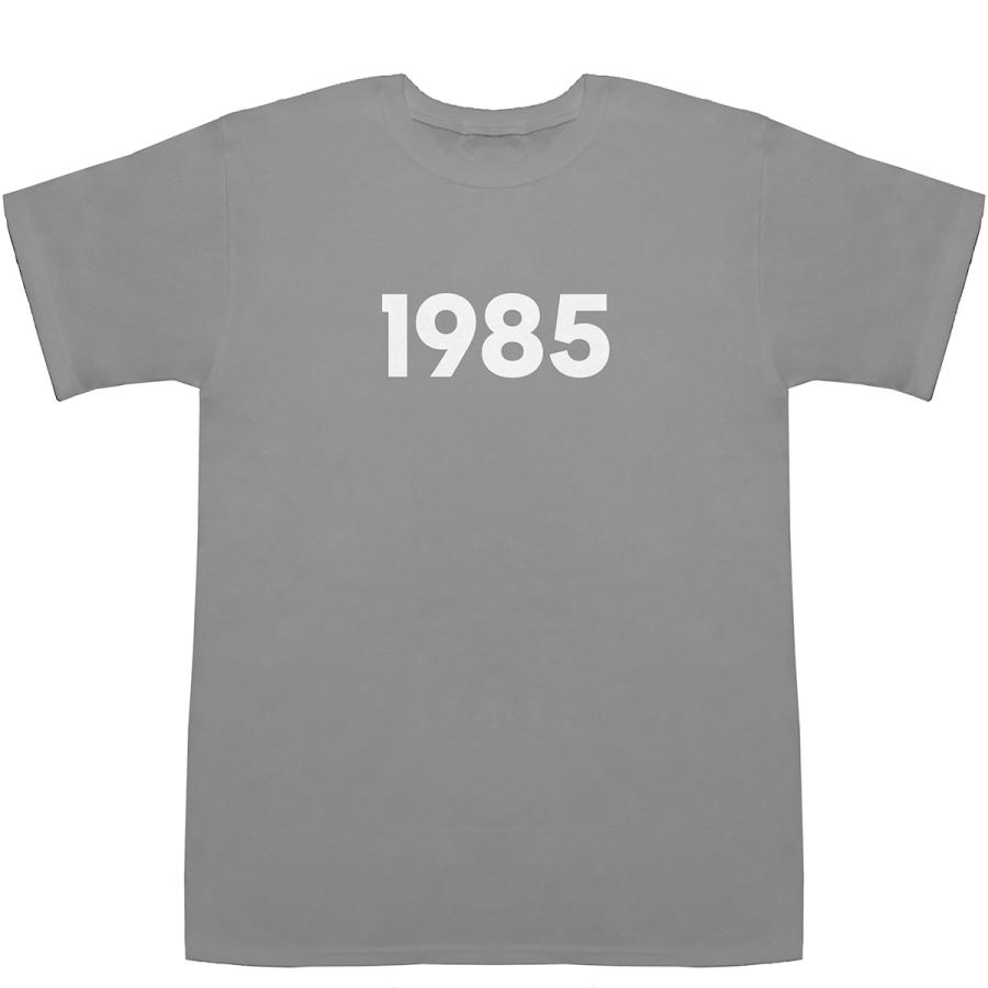1985 T-shirts【Tシャツ】【ティーシャツ】【数字】【年代