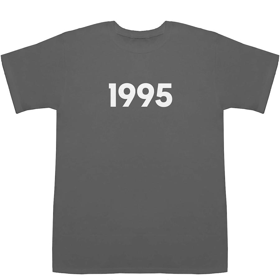 てぃーしゃつ 1995 T-shirts【Tシャツ】【ティーシャツ】【数字】【年代
