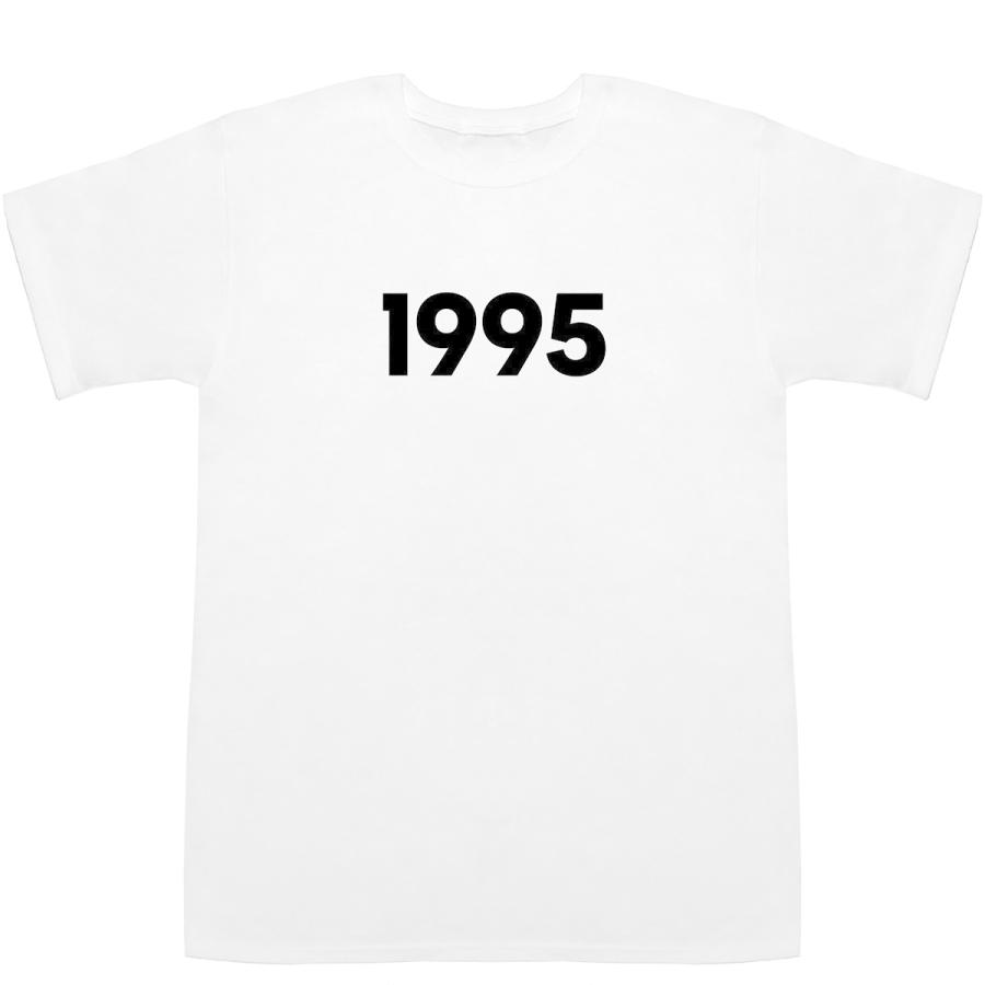 てぃーしゃつ 1995 T-shirts【Tシャツ】【ティーシャツ】【数字】【年代