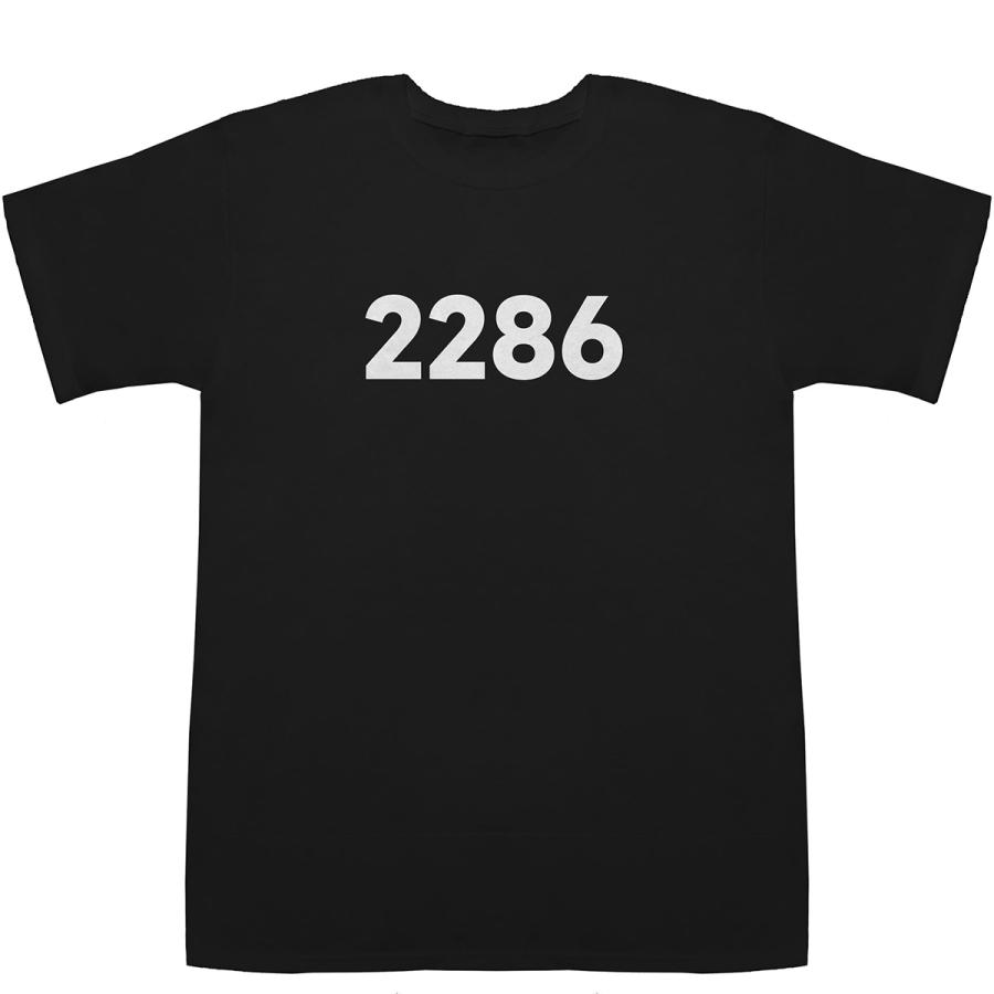 2286 T-shirts【Tシャツ】【ティーシャツ】【数字】【年代