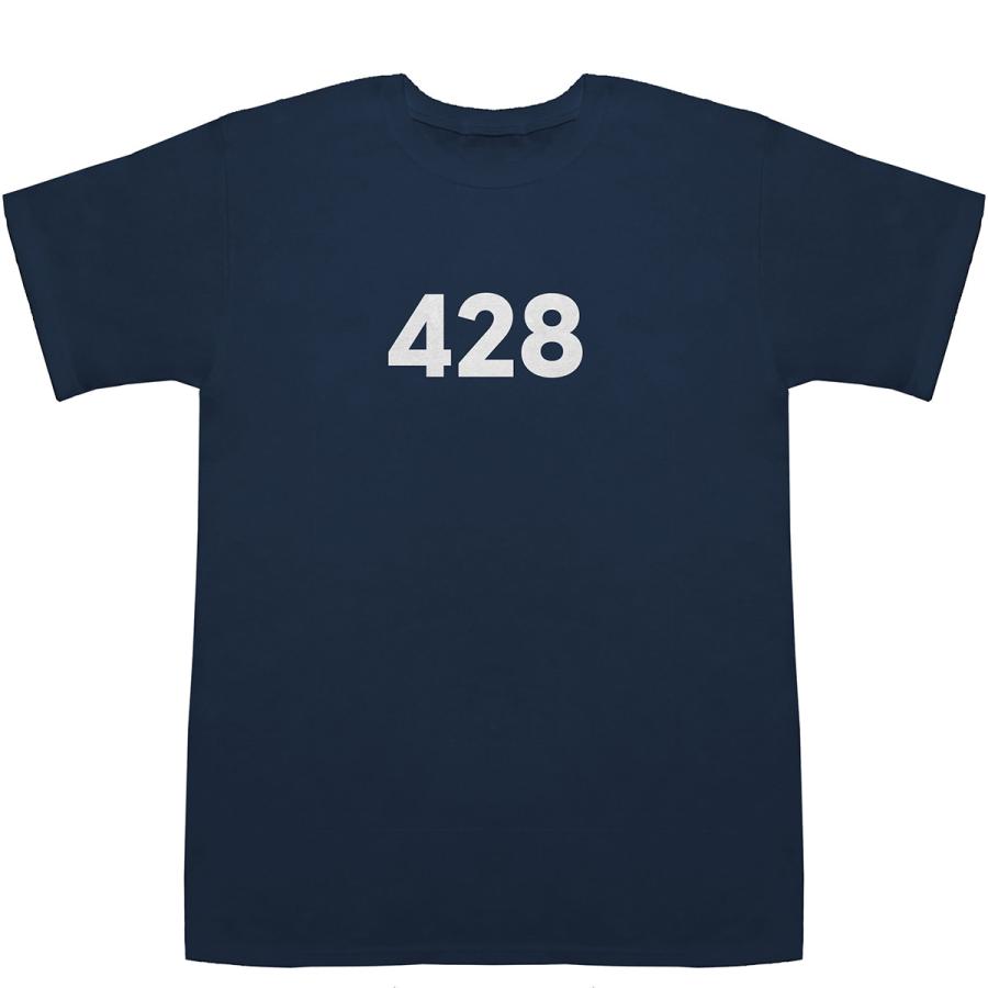 428 T-shirts【Tシャツ】【ティーシャツ】【数字】【年代