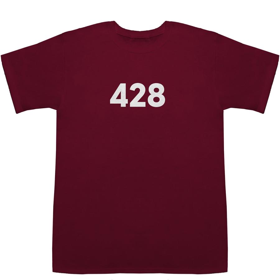 428 T-shirts【Tシャツ】【ティーシャツ】【数字】【年代