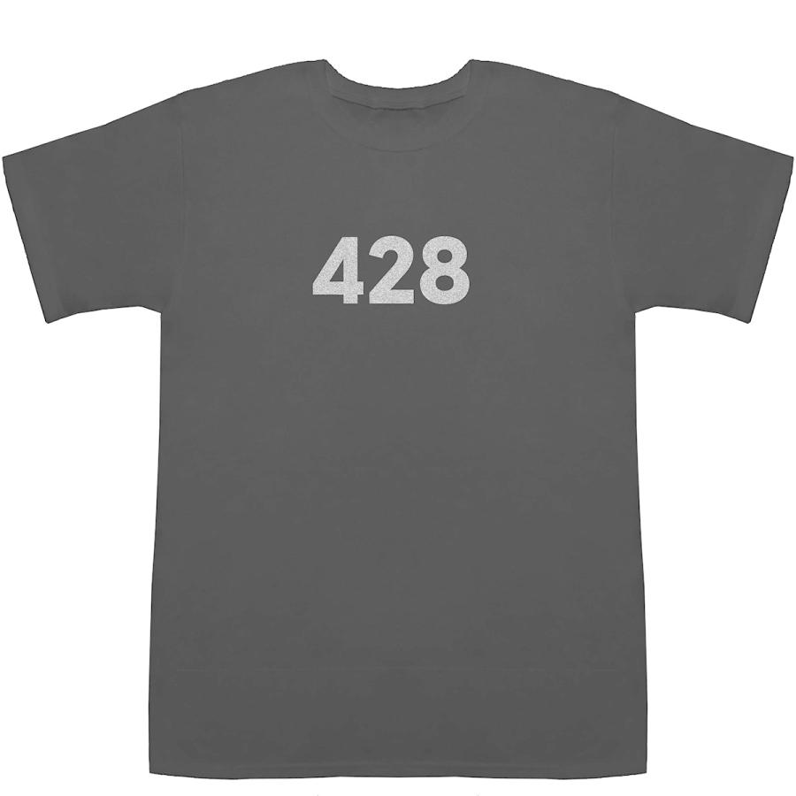428 T-shirts【Tシャツ】【ティーシャツ】【数字】【年代