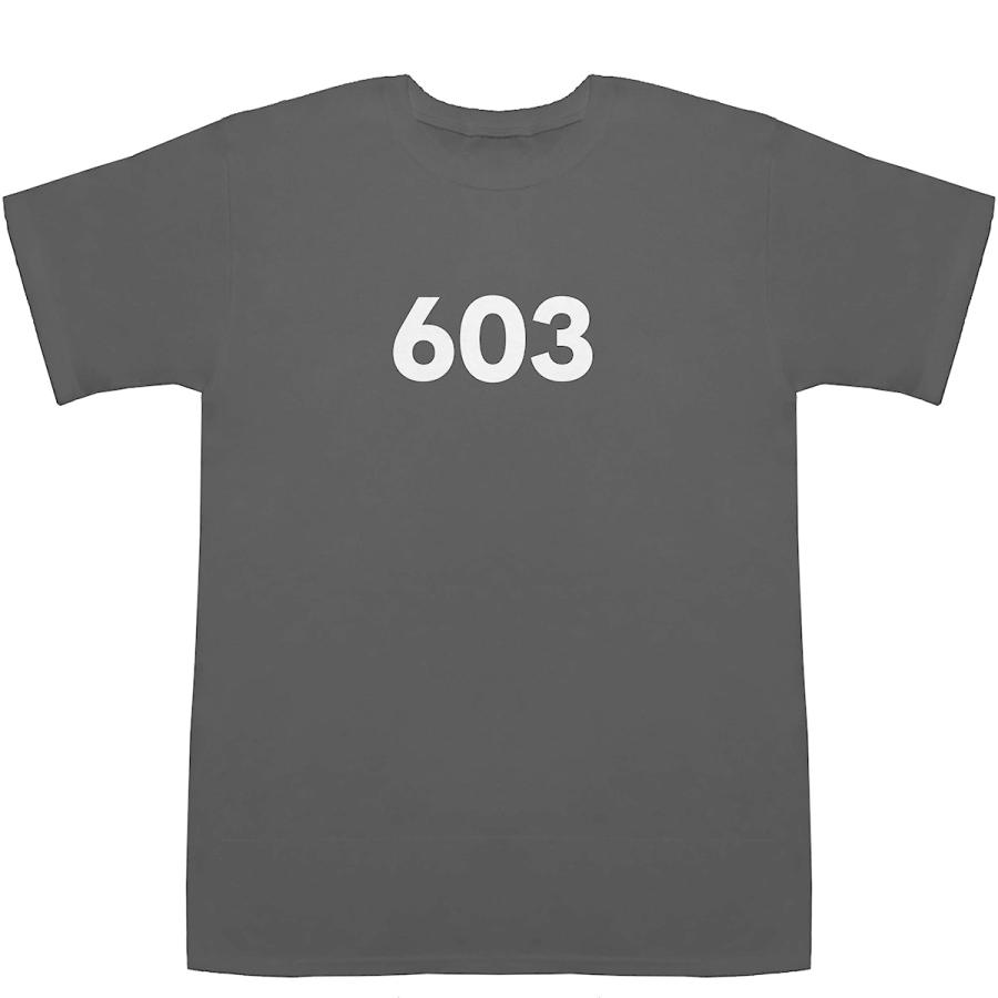 603 T-shirts【Tシャツ】【ティーシャツ】【数字】【年代】【品番 