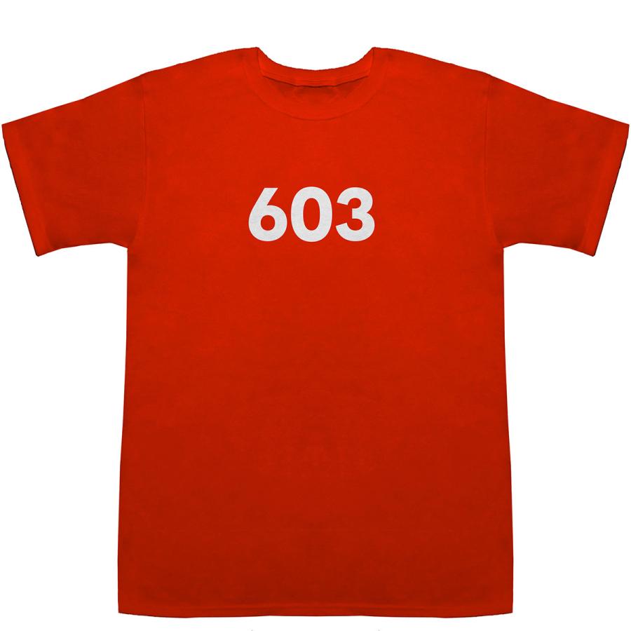 603 T-shirts【Tシャツ】【ティーシャツ】【数字】【年代】【品番 