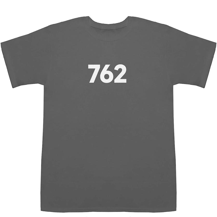 762 T-shirts【Tシャツ】【ティーシャツ】【数字】【年代】【品番】【西暦】｜bass-controll