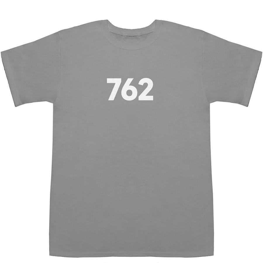 762 T-shirts【Tシャツ】【ティーシャツ】【数字】【年代】【品番】【西暦】｜bass-controll｜04