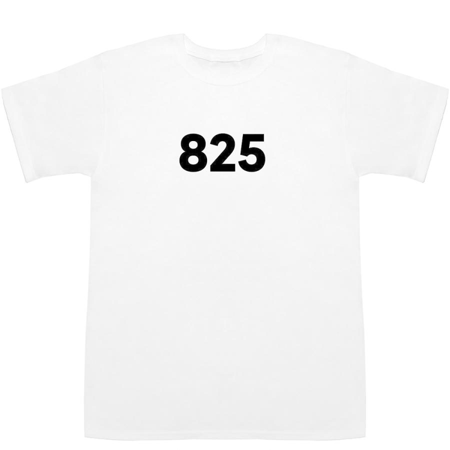 825 T-shirts【Tシャツ】【ティーシャツ】【数字】【年代】【品番】【西暦】｜bass-controll｜02
