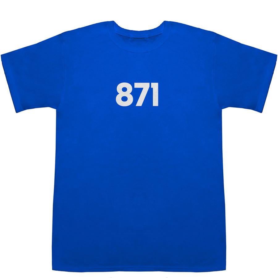 871 T-shirts【Tシャツ】【ティーシャツ】【数字】【年代】【品番】【西暦】｜bass-controll｜07