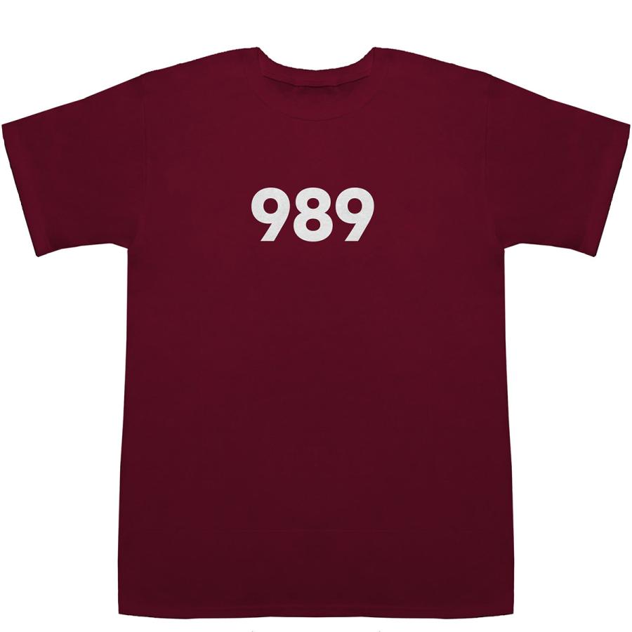 額付き命名Tシャツ 989 T-shirts【Tシャツ】【ティーシャツ】【数字】【年代