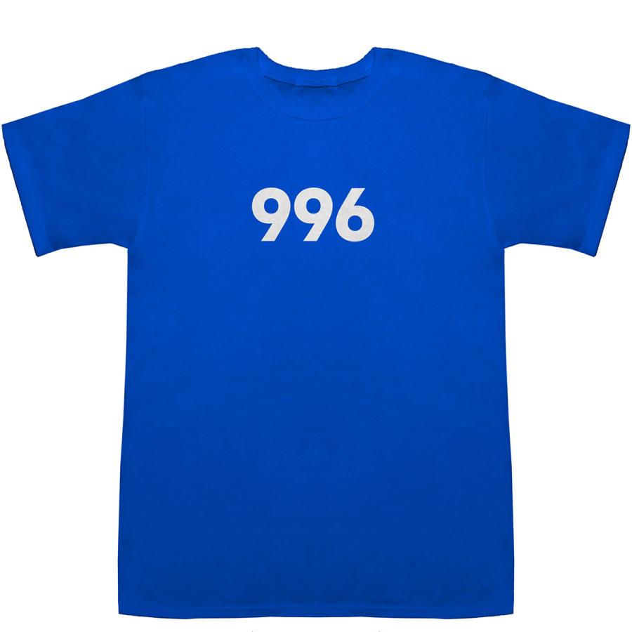 996 T-shirts【Tシャツ】【ティーシャツ】【数字】【年代】【品番