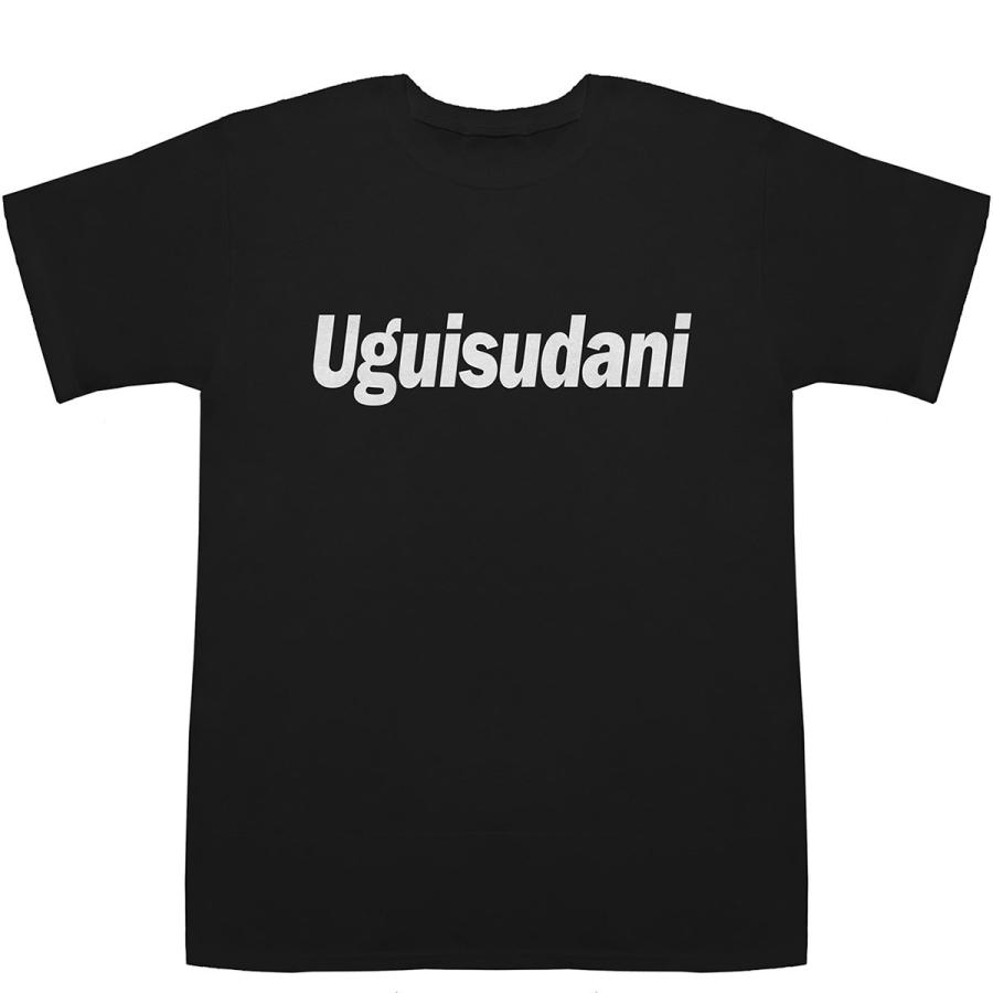 鶯谷 Uguisudani T-shirts【Tシャツ】【ティーシャツ】【駅名】【地名】【ご当地】｜bass-controll