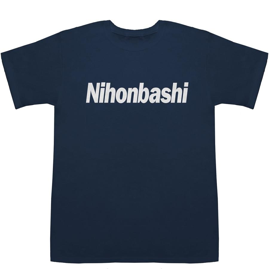 日本橋 Nihonbashi T-shirts【Tシャツ】【ティーシャツ】【駅名】【地名】【ご当地】｜bass-controll｜03