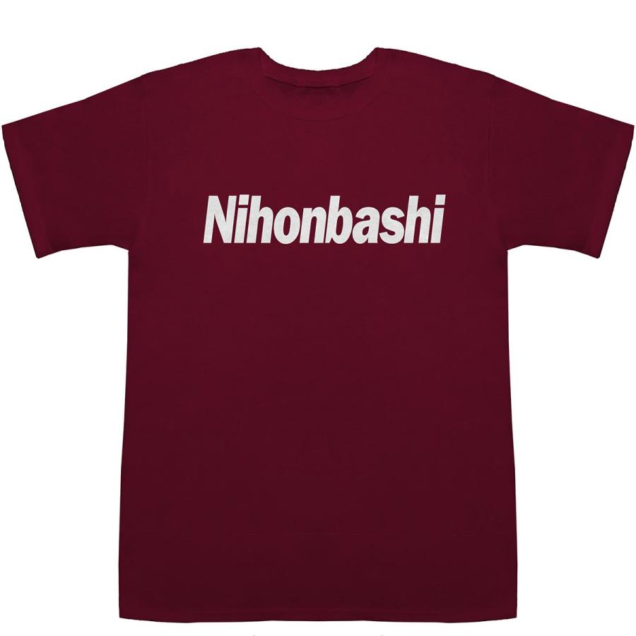 日本橋 Nihonbashi T-shirts【Tシャツ】【ティーシャツ】【駅名】【地名】【ご当地】｜bass-controll｜05