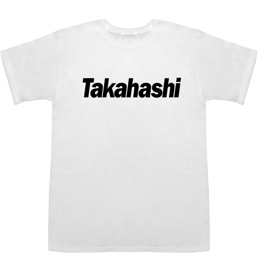 高橋 Takahashi T-shirts【Tシャツ】【ティーシャツ】【名前】【なまえ】【苗字】【氏名】｜bass-controll｜02