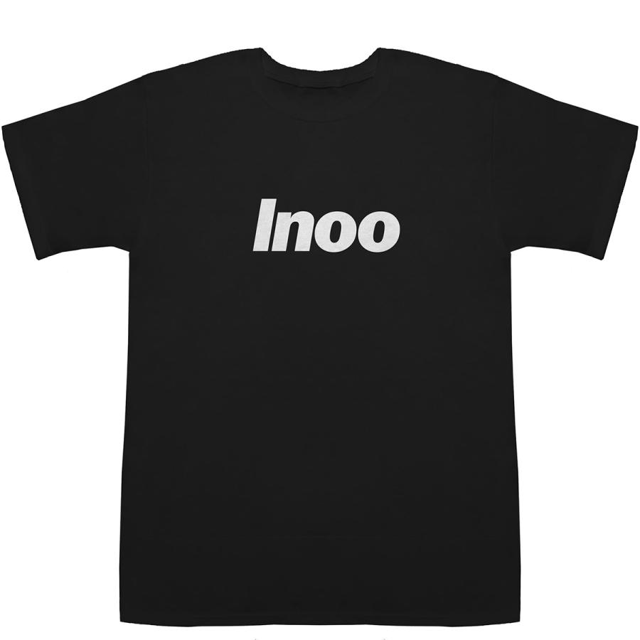 Inoo 伊野尾 猪尾 イノオ T Shirts Tシャツ ティーシャツ 名前 なまえ 苗字 氏名 父の日 ギフト E 0495 Bass Controll 通販 Yahoo ショッピング