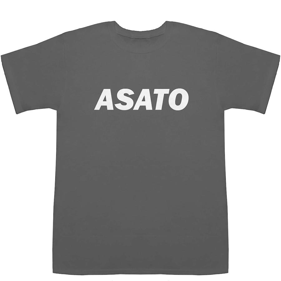 ASATO あさと 安里 麻人 朝人 T-shirts【Tシャツ】【ティーシャツ】【名前】【なまえ】【苗字】【氏名】｜bass-controll