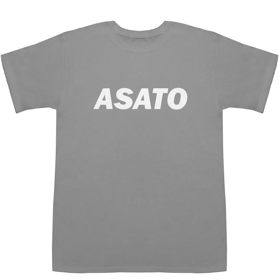 ASATO あさと 安里 麻人 朝人 T-shirts【Tシャツ】【ティーシャツ】【名前】【なまえ】【苗字】【氏名】｜bass-controll｜04