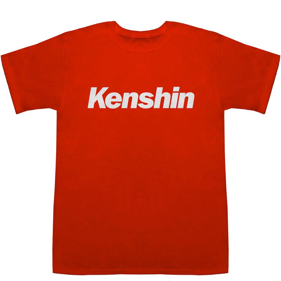 Kenshin けんしん 堅信 検診 健診 憲伸 兼伸 T-shirts【Tシャツ