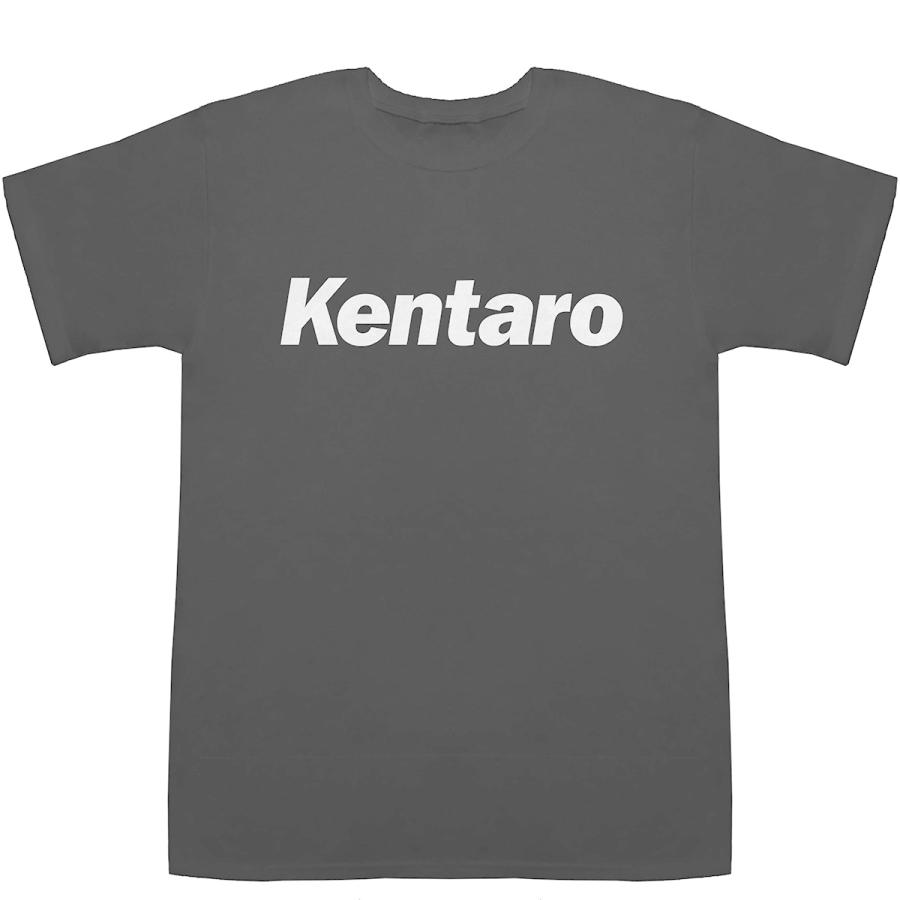 Kentaro けんたろう 健太郎 賢太郎 憲太郎 謙太郎 兼太郎 T-shirts【Tシャツ】【ティーシャツ】【名前】【なまえ】【苗字】【氏名】｜bass-controll