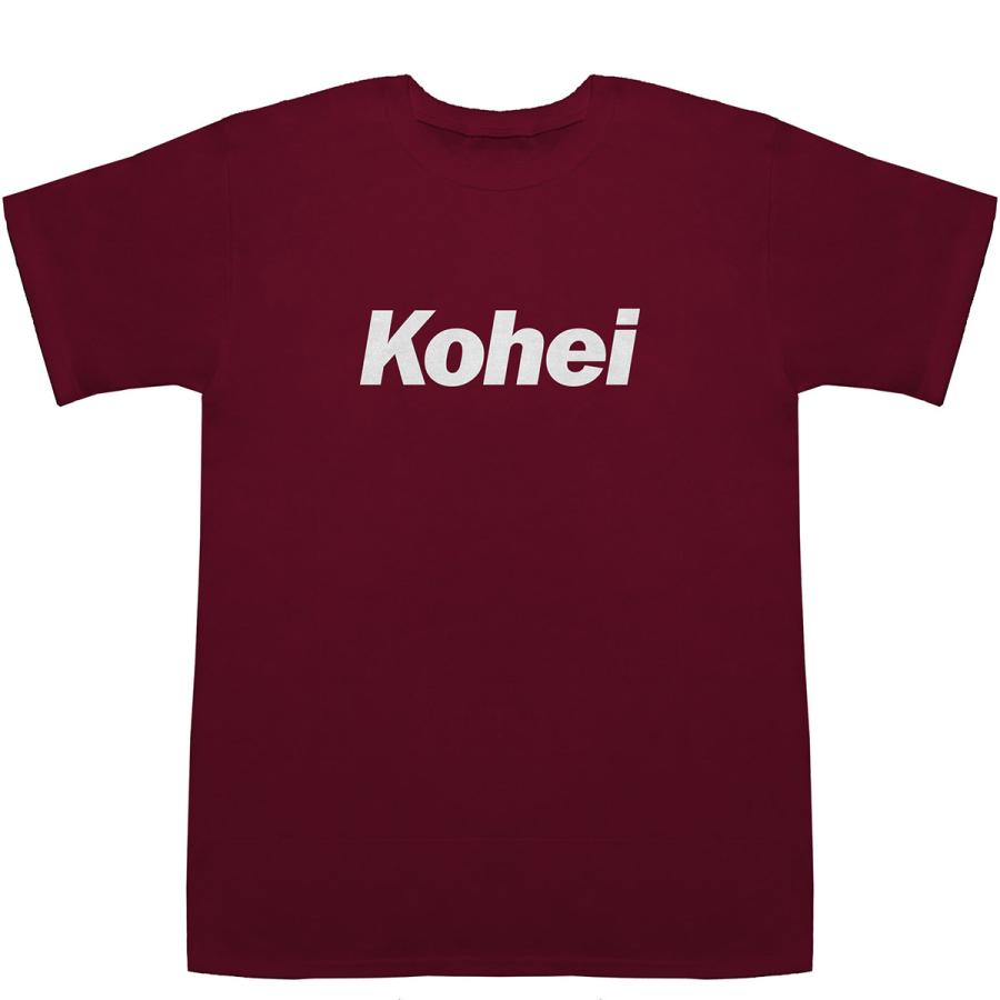 Kohei こうへい 公平 浩平 耕平 幸平 康平 T-shirts【Tシャツ】【ティーシャツ】【名前】【なまえ】【苗字】【氏名】｜bass-controll｜05