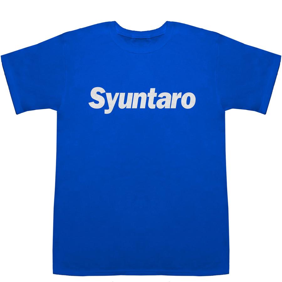 【しゅんたろう】 Syuntaro しゅんたろう 俊太郎 駿太郎 瞬太郎 俊太朗 春太郎 T
