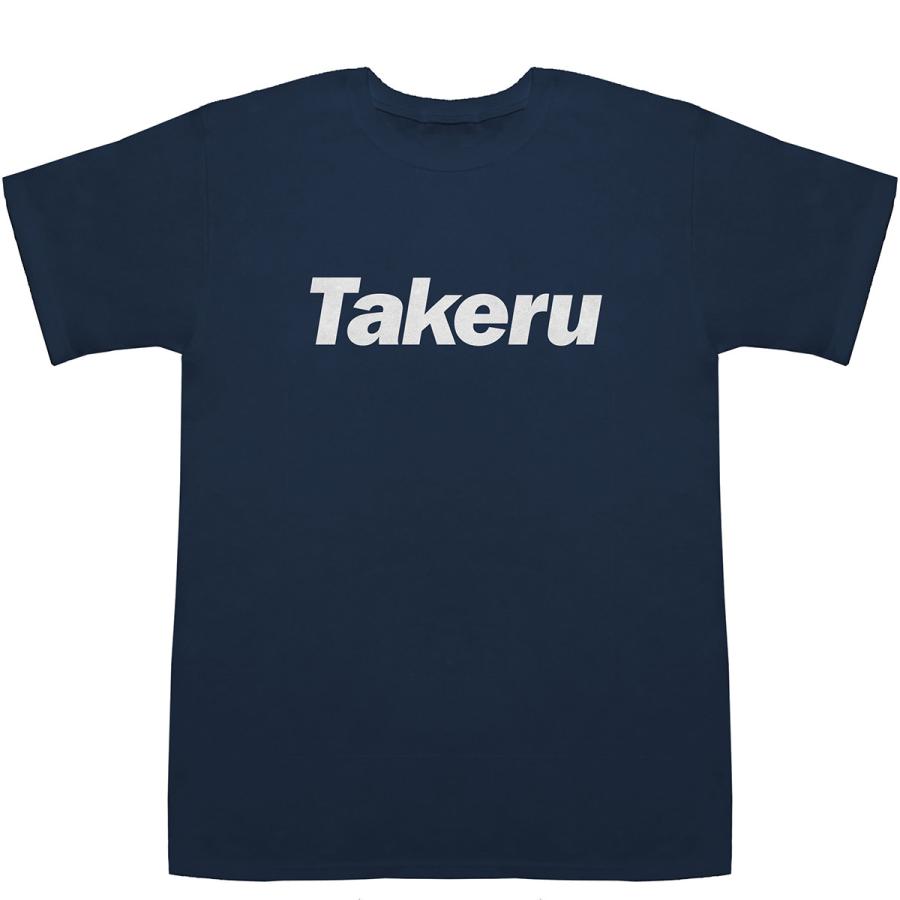 Takeru たける 猛 尊 健 武 丈 T Shirts Tシャツ ティーシャツ 名前 なまえ 苗字 E 19 Bass Controll 通販 Yahoo ショッピング