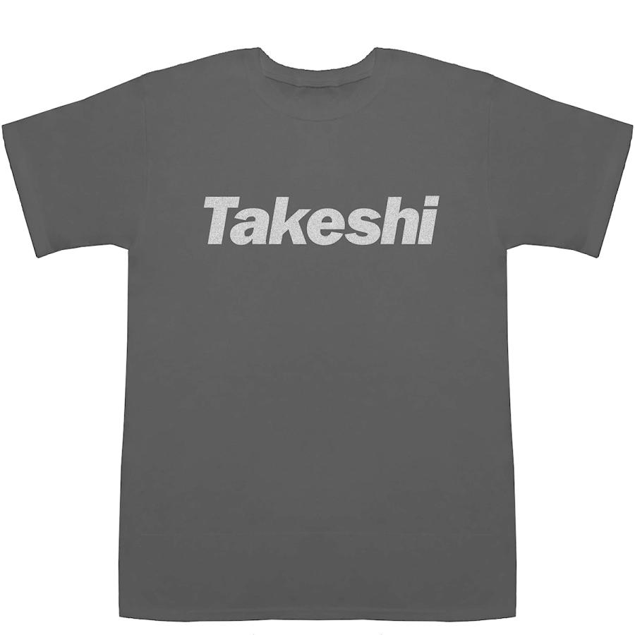 Takeshi たけし 武 武志 武史 剛士 剛志 T-shirts【Tシャツ】【ティー