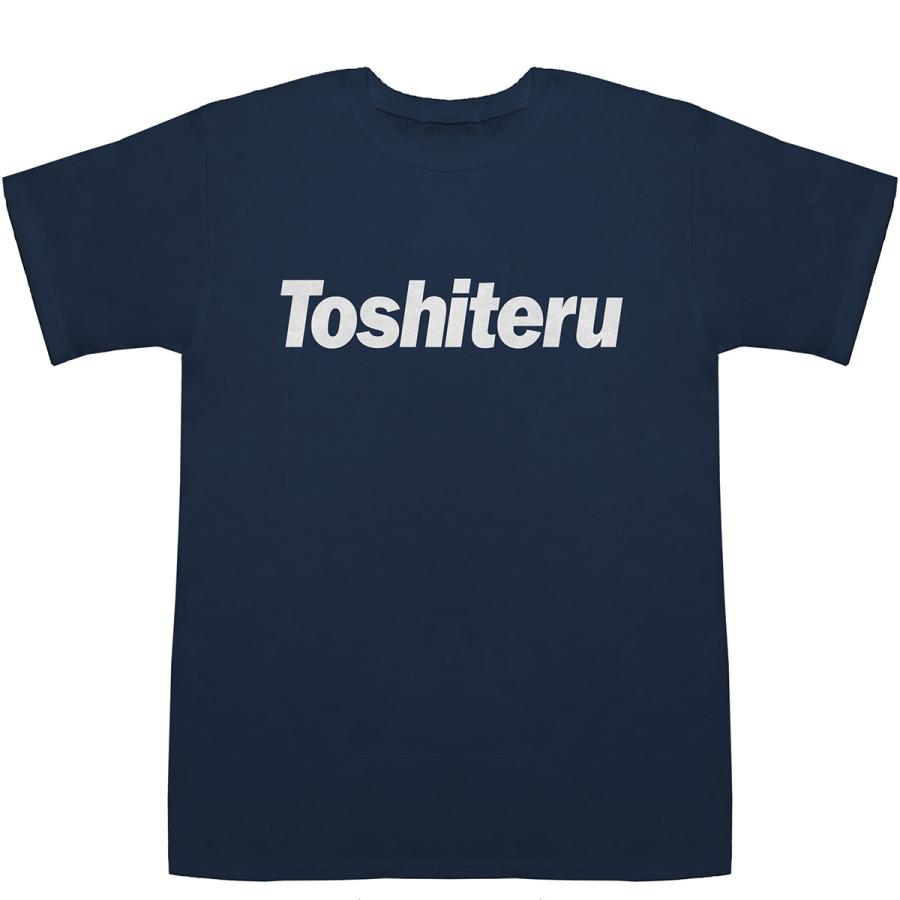 Toshiteru としてる 敏照 俊照 俊輝 利充 利晃 T-shirts【Tシャツ】【ティーシャツ】【名前】【なまえ】【苗字】｜bass-controll｜03