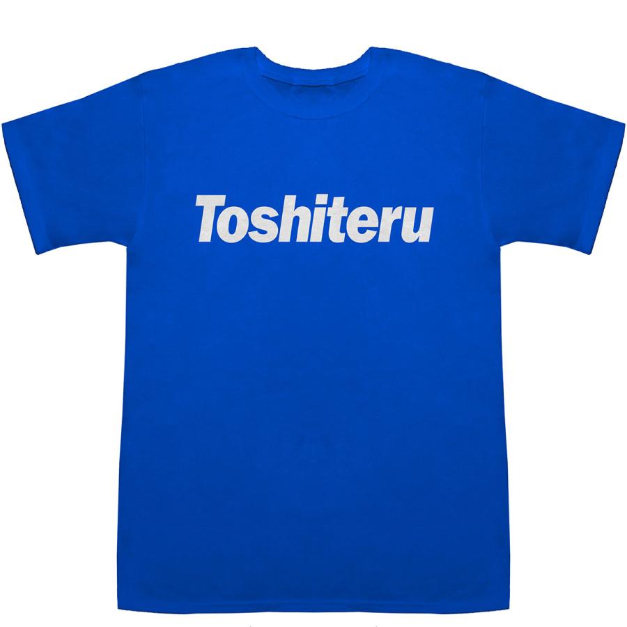Toshiteru としてる 敏照 俊照 俊輝 利充 利晃 T-shirts【Tシャツ】【ティーシャツ】【名前】【なまえ】【苗字】｜bass-controll｜07