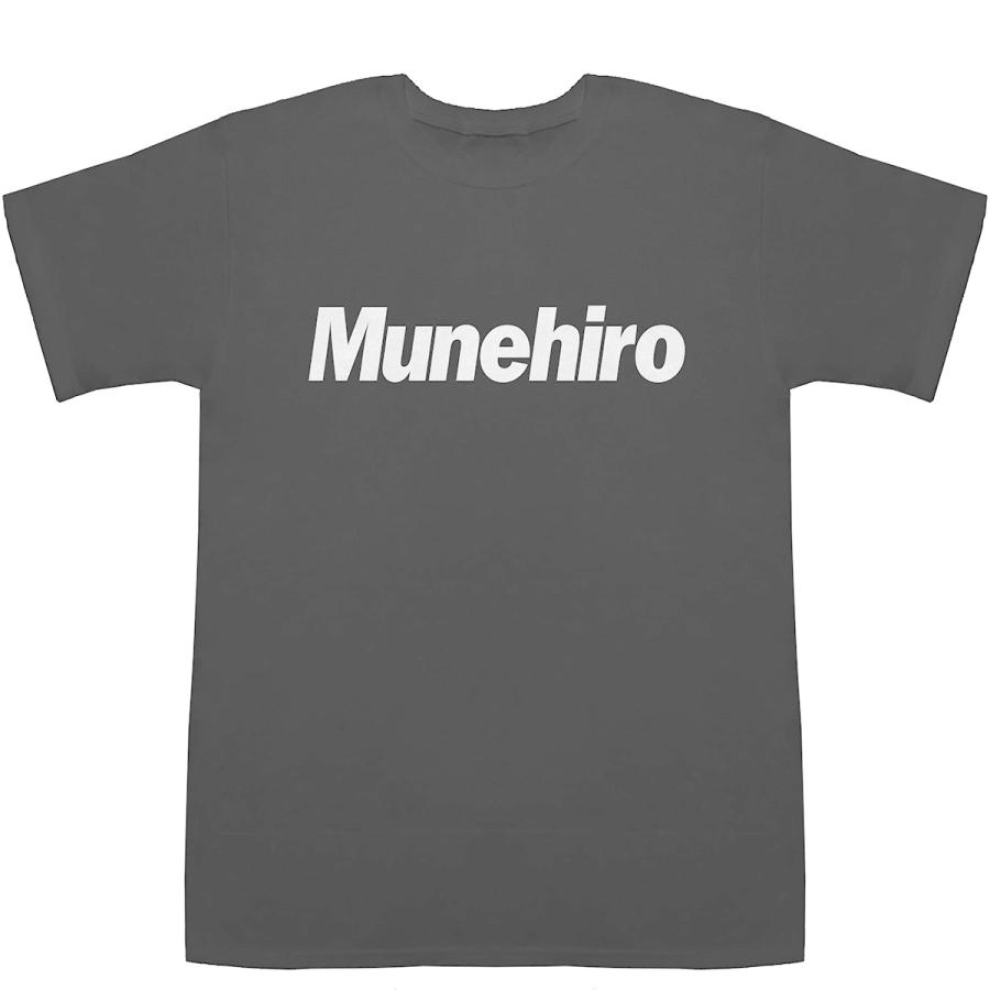 Munehiro むねひろ 宗弘 宗宏 宗博 宗大 宗浩 T Shirts Tシャツ ティーシャツ 名前 なまえ 苗字 E 2480 Bass Controll 通販 Yahoo ショッピング
