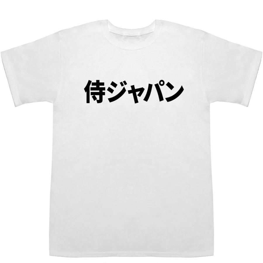 侍ジャパン Samurai Japan T-shirts【カタカナ】【漢字】【スポーツ