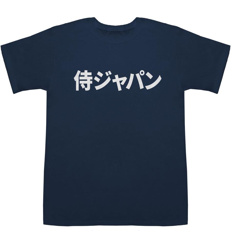侍ジャパン Samurai Japan T-shirts【カタカナ】【漢字