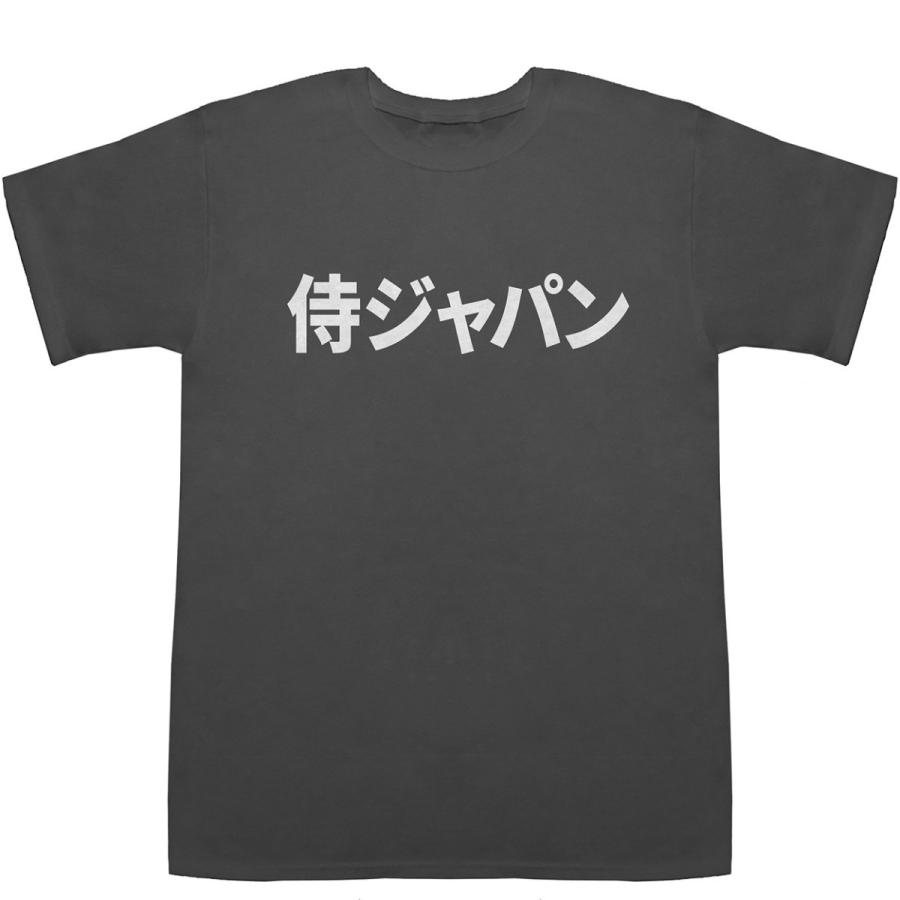 侍ジャパン　イラストTシャツ　湯浅 22 湯浅 京己 | グッズ | 2023 WORLD BASEBALL CLASSIC™