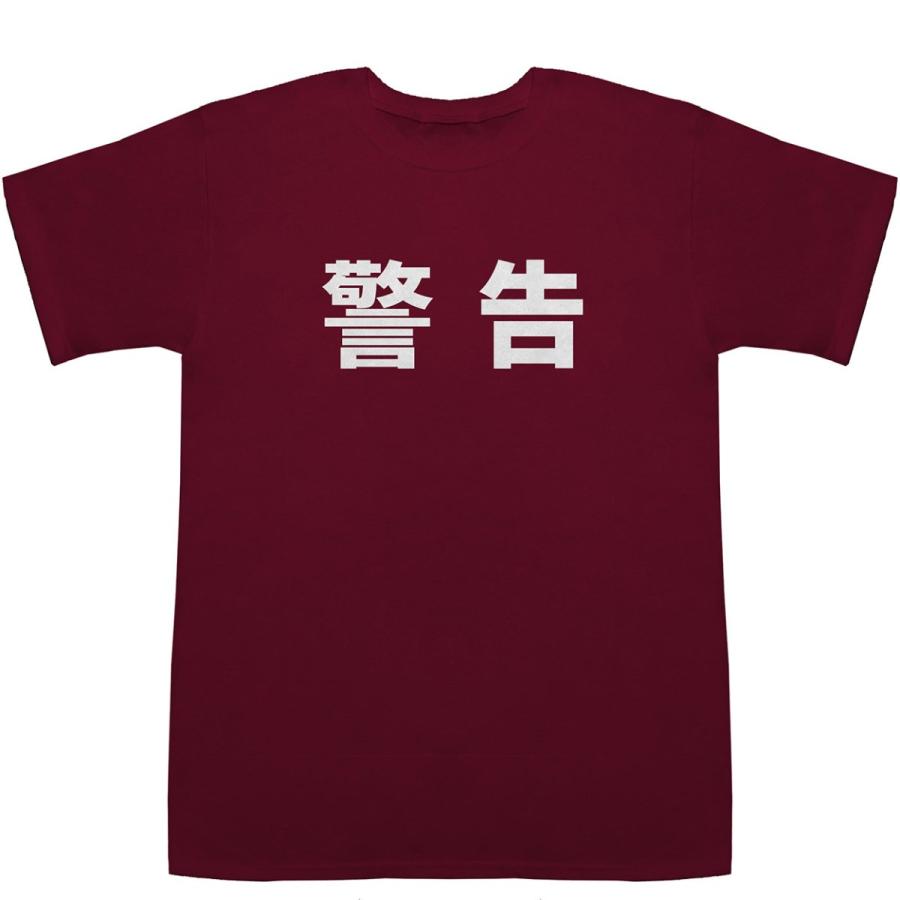 ホシ　ウジ　warning Tシャツ　Lサイズ SEVENTEEN セブチ ホシウジ WARNING ソウルTシャツ BK M - メルカリ