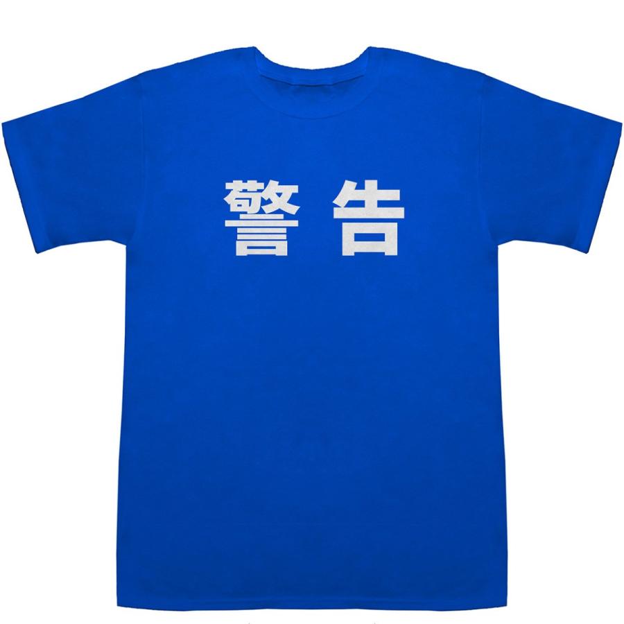 警告 Warning T-shirts【漢字】【スポーツ】【Tシャツ】【ティー 警告 Warning T-shirts【漢字】【スポーツ】【Tシャツ】【ティー